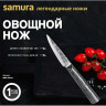 Овощной нож SAMURA METEORA SMT-0010 SMT-0010/K
